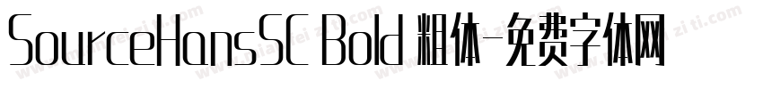 SourceHansSC Bold 粗体字体转换